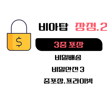 비아그라 구매 사이트,빠른배송 , 비아탑 - 비아그라\시알리스 구매 사이트, 정품 비아그라 파는곳, 비아마트