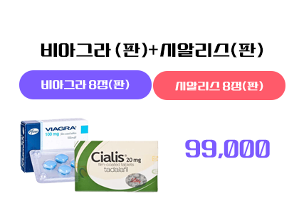 비아그라,시알리스 구매,비아그라,시알리스 구매 사이트